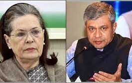 Rajya Sabha Elections