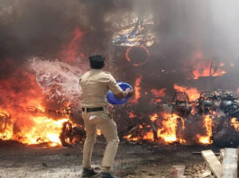 Harda Fire and Blast