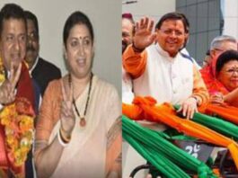 Lok Sabha Elections