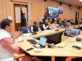 Champawat Science City