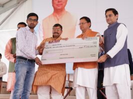 Rajya Pashudhan Mission