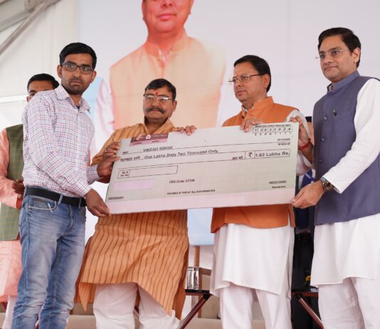 Rajya Pashudhan Mission