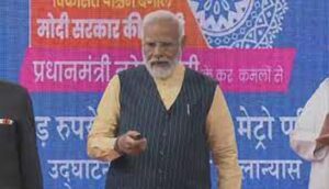 First Underwater Metro