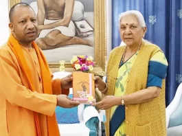 UP Cabinet Expansion