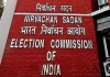 Election Commission