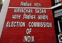Election Commission
