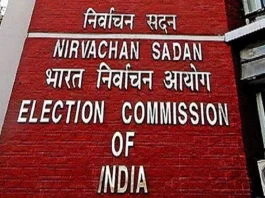 Election Commission