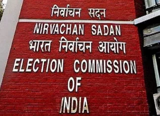 Election Commission