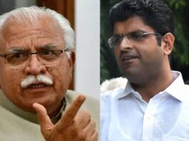 Haryana Politics