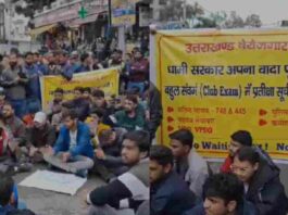 Uttarakhand unemployed union