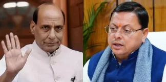 Rajnath Singh Nomination