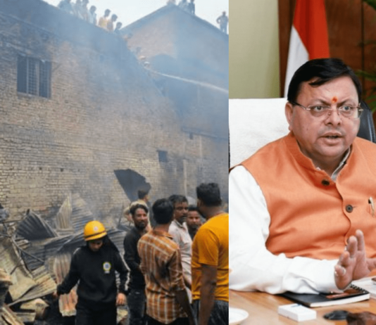 Fire In Dehradun