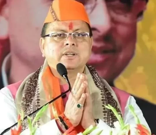 Uttarakhand Lok Sabha Election 