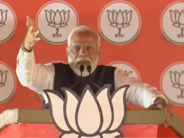 PM In Bihar