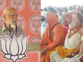 PM Uttarakhand Visit