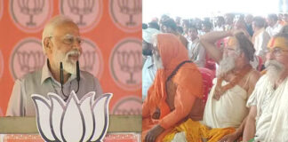 PM Uttarakhand Visit