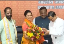 Rupali Ganguly Joins Bjp