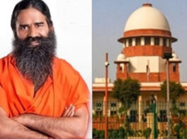 Patanjali Case