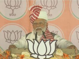PM In Jharkhand