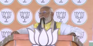 PM Modi In Bihar