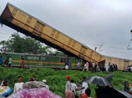 Kanchanjunga Express Accident