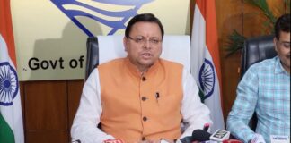 Uttarakhand Medical College