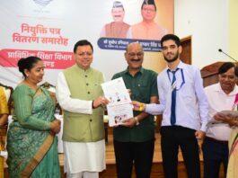 Niyukti Patra Vitran Samaroh 