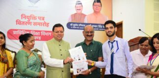 Niyukti Patra Vitran Samaroh 