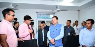 State Disaster Operation Center inspection 