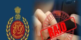 Chhattisgarh Liquor Scam