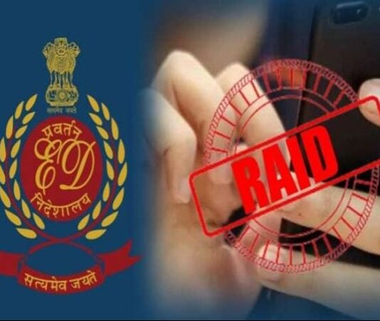 ED Raid in Kolkata