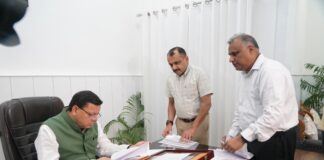 CM Visit Police Headquarters