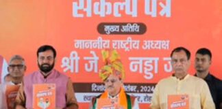 Haryana BJP Manifesto