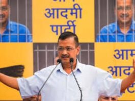 Arvind Kejriwal Bail