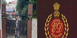 ED Raid in Jharkhand