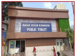 Clean Toilet Challenge - 2023 