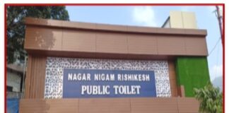 Clean Toilet Challenge - 2023 