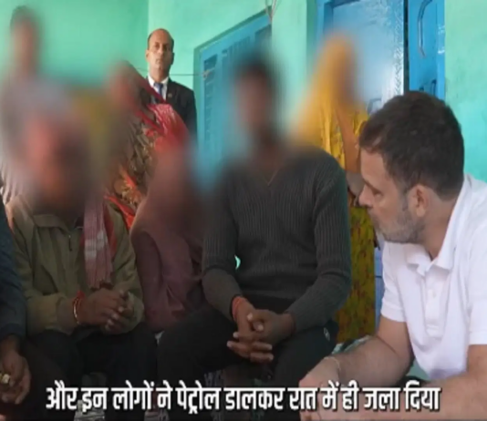 Hathras Case