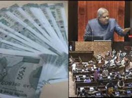 Rajya Sabha