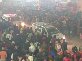 Mahakumbh Stampede