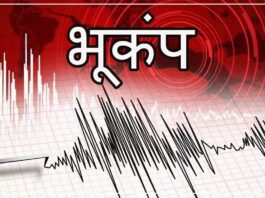 Uttarkashi Earthquake