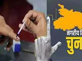 Nikay Chunav 2025