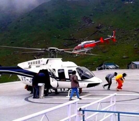 Heli services