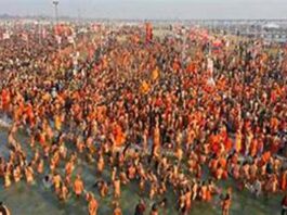 Maha kumbh 2025