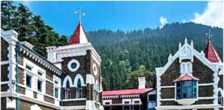 Nainital High Court