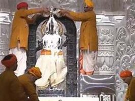 Ayodhya Ram Mandir