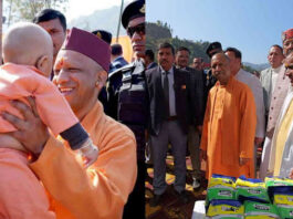 CM Yogi Uttarakhand Visit