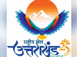 Uttarakhand National Games 2025