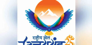 Uttarakhand National Games 2025