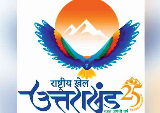 Uttarakhand National Games 2025